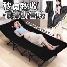 《DFhouse》(自取) 秒開秒收便攜折疊床